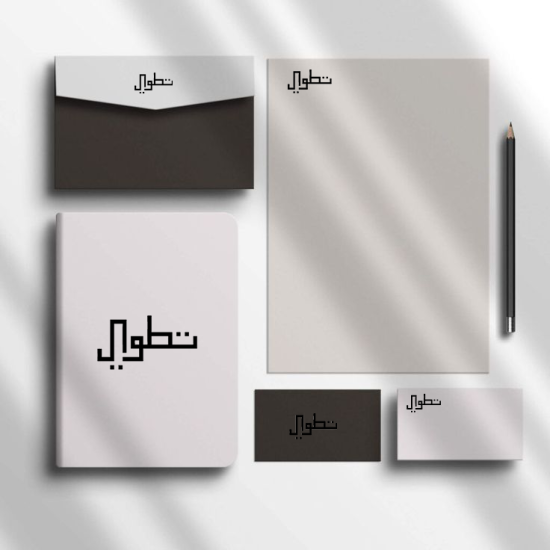 Stationery (hasil akhir)